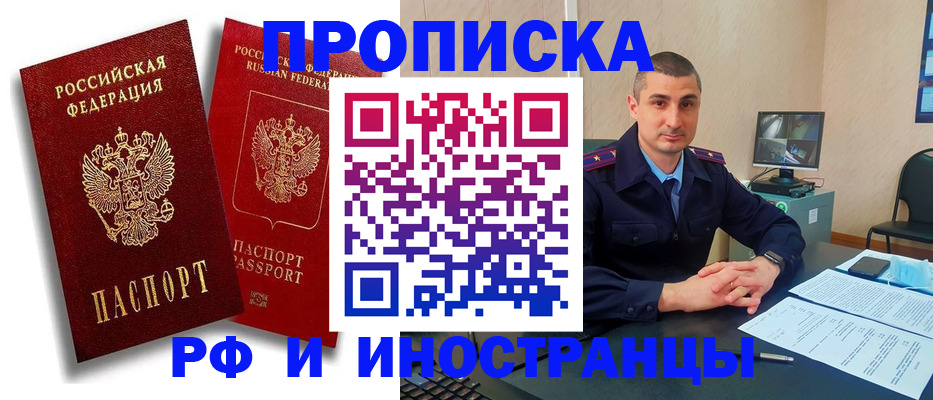 пропишу в квартире в Свердловской области