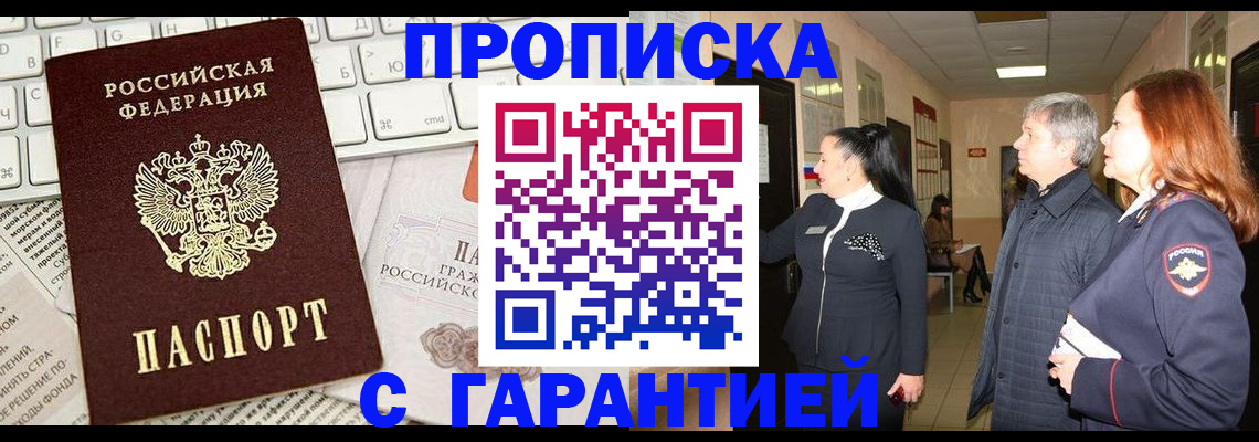 миграционный учет в Свердловской области